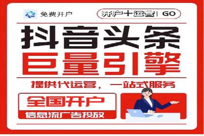 探索信息流平台：成功案例解读