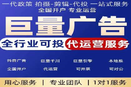 SEM竞价代运营：案例见证品牌知名度提升
